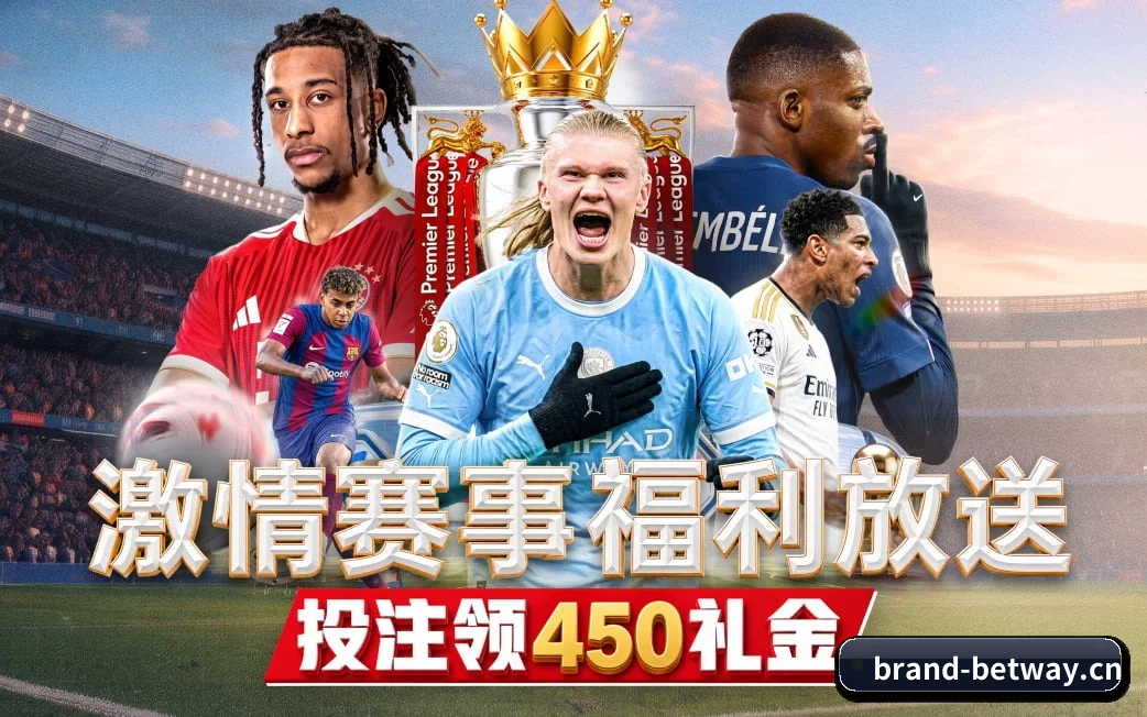 必威网站 APP